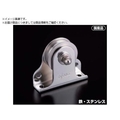ふじわら/滑車 固定ブロック タテ型、ヨコ型兼用タイプ1車39mm FC123ZJ-5382105