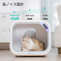 PETKIT PD10PROﾄﾞﾗｲﾔ-ﾊｳｽ AIRSALON Max PRO ホワイト|エディオン公式通販