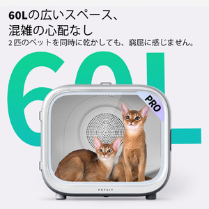 PETKIT AIRSALON Max PRO ホワイト PD10PROﾄﾞﾗｲﾔ-ﾊｳｽ-イメージ2