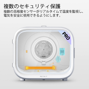 PETKIT AIRSALON Max PRO ホワイト PD10PROﾄﾞﾗｲﾔ-ﾊｳｽ-イメージ4