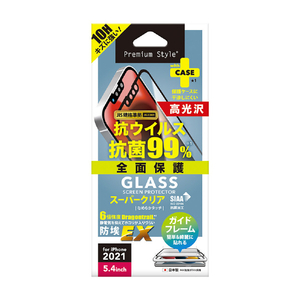 PGA iPhone 13 mini用抗菌液晶保護ガラス(全面) スーパークリア PG-21JGLK01FCL-イメージ1
