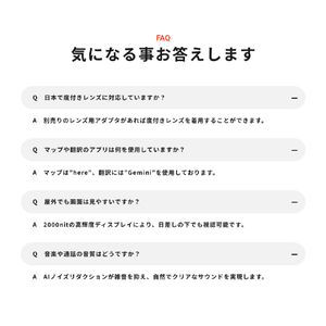 MEIZU StarV Air2 スマートグラス クロ SP410002-C244-イメージ8