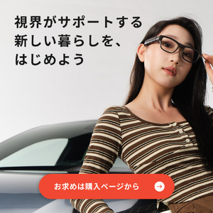 MEIZU StarV Air2 スマートグラス クロ SP410002-C244-イメージ2