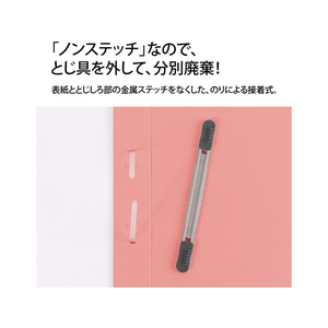 プラス 2つ折フラットファイル A4タテ ピンク 10冊 NO.045F FCA6399-79-698 NO045F-イメージ5