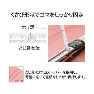 プラス 2つ折フラットファイル A4タテ ピンク 10冊 NO.045F FCA6399-79-698 NO045F-イメージ6
