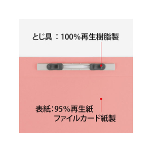 プラス 2つ折フラットファイル A4タテ ピンク 10冊 NO.045F FCA6399-79-698 NO045F-イメージ8