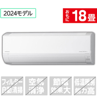 日立 「工事代金別」 18畳向け 冷暖房エアコン e angle select 凍結洗浄 白くまくん Dシリーズ RASDM56R2E4WS