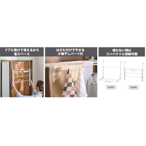 ＬＩＶ ＰＬＵＳ Quick Lock ドアハンガー フック 伸縮 ホワイト FCD831N-NY-326-イメージ10