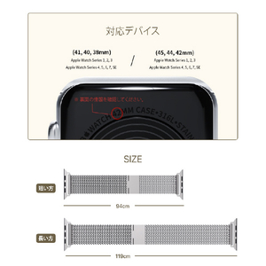 miak Apple Watch 49/46/45/44/42mm用CLIP MESH BAND ブラック SMAMA-W4244BK-イメージ10