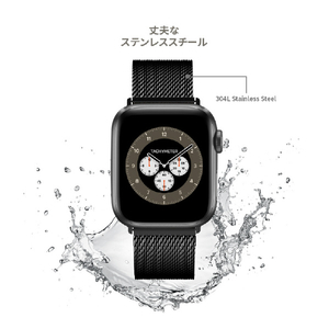 miak Apple Watch 49/46/45/44/42mm用CLIP MESH BAND ブラック SMAMA-W4244BK-イメージ6