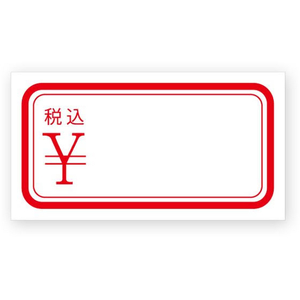 ヘイコー タックラベル No.164 税込 780枚 FC778SF-007016488-イメージ1