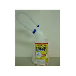 古河薬品 ロングノズルオイルジョッキ 90-015-イメージ1