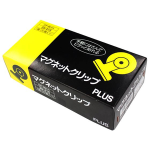 プラス マグネットクリップシルバー CP-901H 20個 F857177-35415-イメージ2