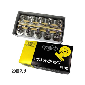 プラス マグネットクリップシルバー CP-901H 20個 F857177-35415-イメージ3