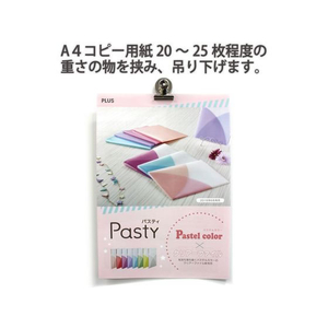 プラス マグネットクリップシルバー CP-901H 20個 F857177-35415-イメージ6