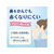 クレシア クリネックスティシュー ローション 肌うるる ポケットティッシュ 4コパック FCV255947017-イメージ2