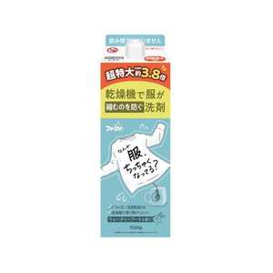 ＮＳファーファジャパン ファーファ 乾燥機で服が縮むのを防ぐ洗剤 詰替 1500g FC395TC-イメージ1