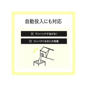 ＮＳファーファジャパン ファーファ 乾燥機で服が縮むのを防ぐ洗剤 詰替 1500g FC395TC-イメージ5
