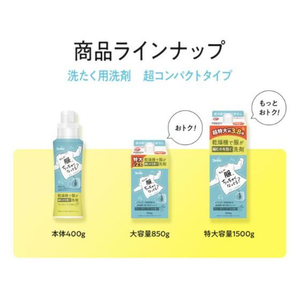 ＮＳファーファジャパン ファーファ 乾燥機で服が縮むのを防ぐ洗剤 詰替 1500g FC395TC-イメージ7