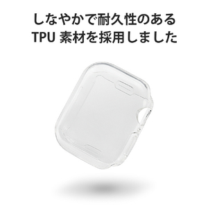 エレコム Apple Watch Series 7(41mm)用フルカバーソフトケース 全面保護/耐久性/弾力性/透明素材/マイクロドット加工/傷・汚れ防止 クリア AW-21BFCUCR-イメージ5