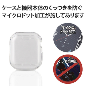エレコム Apple Watch Series 7(41mm)用フルカバーソフトケース 全面保護/耐久性/弾力性/透明素材/マイクロドット加工/傷・汚れ防止 クリア AW-21BFCUCR-イメージ6