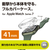 エレコム Apple Watch Series 7(41mm)用フルカバーソフトケース 全面保護/耐久性/弾力性/透明素材/マイクロドット加工/傷・汚れ防止 クリア AW-21BFCUCR-イメージ3
