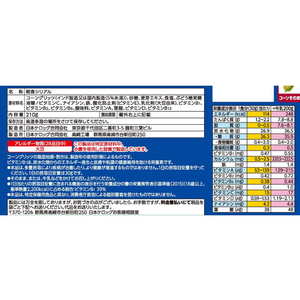日本ケロッグ コーンフロスティ 袋 210g F011728-イメージ2