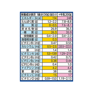 日本ケロッグ コーンフロスティ 袋 210g F011728-イメージ4