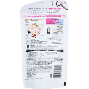 クラシエ いち髪 なめらかスムースケア シャンプー 詰替 320mL FCG110V-イメージ2