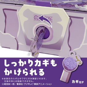 東具 ギフトゥール【宝箱】ワンピース限定デザイン(ギア5) Sサイズ ｷﾞﾌﾄｳ-ﾙﾀｶﾗﾊﾞｺﾜﾝﾋﾟ-ｽｷﾞｱ5S-イメージ11