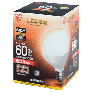 アイリスオーヤマ LED電球 E26口金 全光束700lm(6．9Wボール電球広配光タイプ) 電球色相当 LDG7L-G-6V4-イメージ1