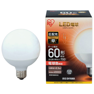 アイリスオーヤマ LED電球 E26口金 全光束700lm(6．9Wボール電球広配光タイプ) 電球色相当 LDG7L-G-6V4-イメージ3