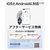 HUAWEI WATCH FIT 5 Pro White NKI-B29-WH-イメージ13