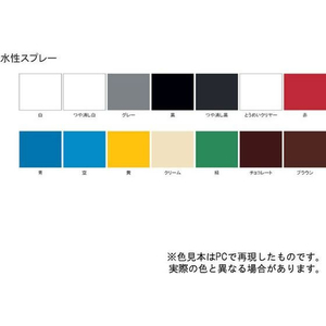 サンデーペイント 水性スプレー つや消し白 300mL FC007SN-#269631-イメージ2