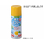 サンデーペイント 水性スプレー つや消し白 300mL FC007SN-#269631-イメージ1