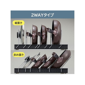伸晃 フライパン 鍋 ふたスタンド 2WAY ワイドタイプ ブラック FCE166T-PFN-NLBK-イメージ4