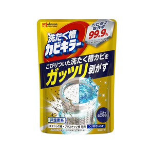ジョンソン ガッツリ剥がす 洗たく槽カビキラー 250g FC639TH-イメージ1