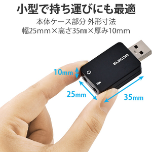 エレコム USBオーディオ変換アダプタ ブラック USB-AADC01BK-イメージ5