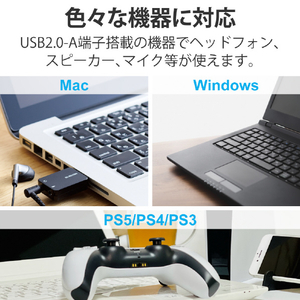 エレコム USBオーディオ変換アダプタ ブラック USB-AADC01BK-イメージ6
