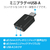 エレコム USBオーディオ変換アダプタ ブラック USB-AADC01BK-イメージ2