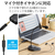 エレコム USBオーディオ変換アダプタ ブラック USB-AADC01BK-イメージ4