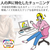 エレコム USBオーディオ変換アダプタ ブラック USB-AADC01BK-イメージ7