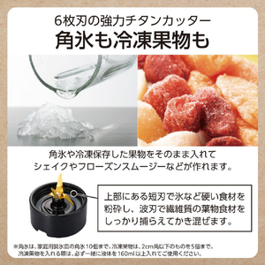 テスコム ミルつきミキサー ブラック TMX50A-K-イメージ3