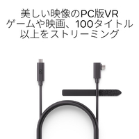 Meta 301-00311-01 Quest Linkケーブル ブラック|エディオン公式通販