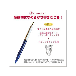 アンテリック 油性ボールペン 0.5mm コンビ ホワイト+ブルー FCC8231-BP1-CWB-イメージ2