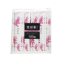 大和物産 アスペン元禄紙完封箸 波頭柄 100膳 FC754NT-20049