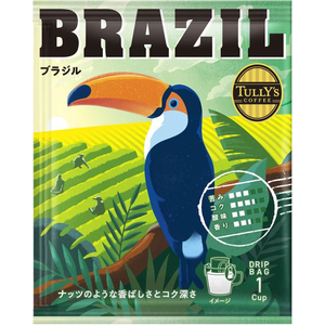 伊藤園 タリーズコーヒー TULLY’S COFFEE ドリップバッグ BRAZI FCE779A-イメージ2