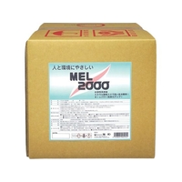 友和 MEL-2000 バックインボックス 18L 404113 FC826VS-4562336