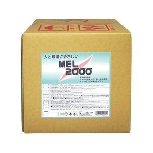 友和 MEL-2000 バックインボックス 18L 404113 FC826VS-4562336-イメージ1