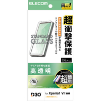 エレコム Xperia 1 VIII用 ガラスフィルム D3O(R) 高透明 超簡単貼付ツール PM-X261FLG3T